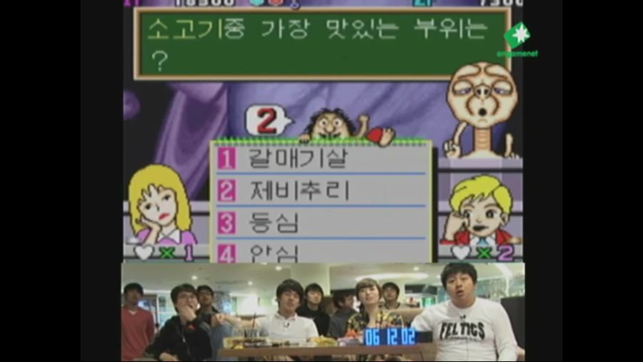 게임 제작자 : 소고기는 당연히!! | 인스티즈