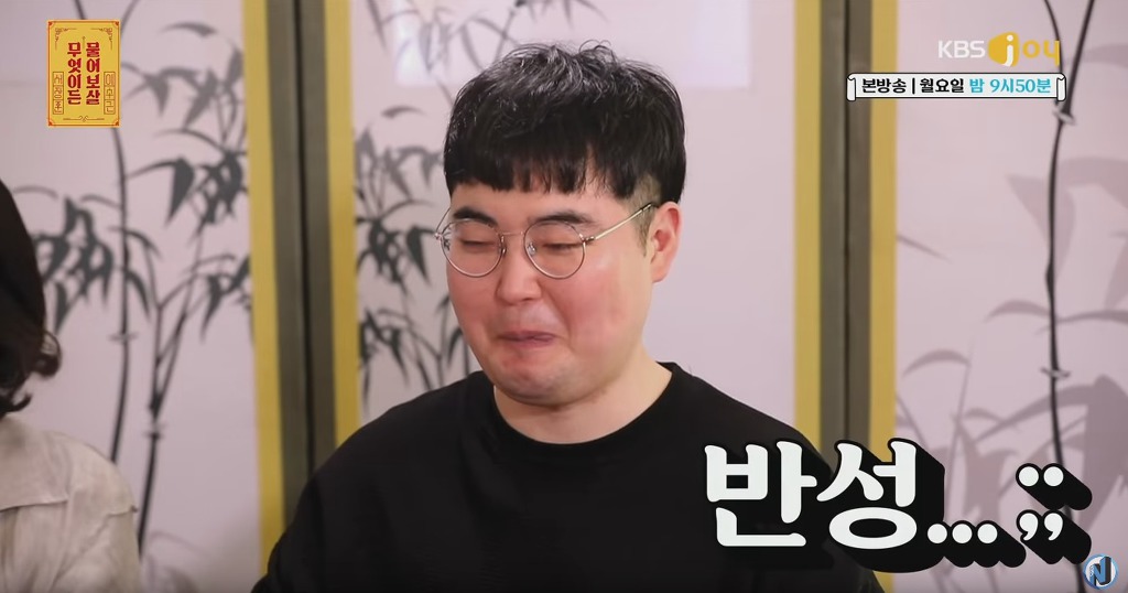 헤어지고 친구처럼 지내는 남녀한테 분량 뽑아내는 서장훈 이수근 | 인스티즈