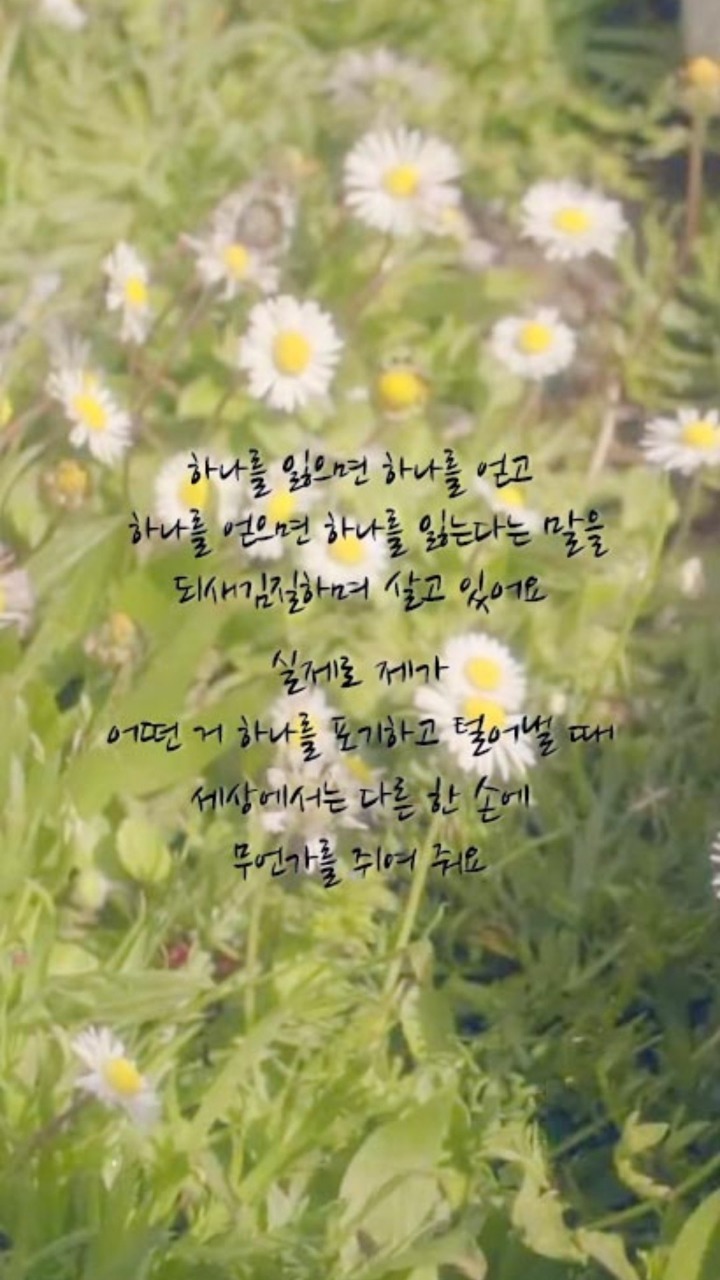 아이유 어록 모음 | 인스티즈