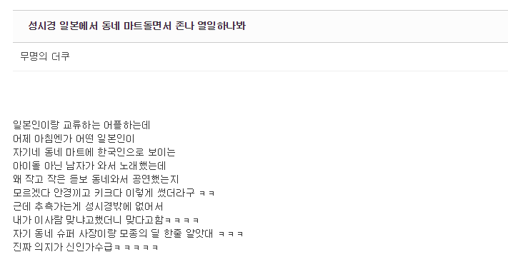 한국에서 만렙찍고 부캐키우는 중인 가수 | 인스티즈
