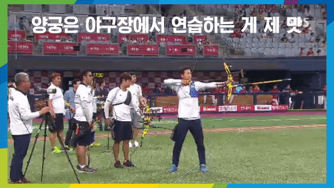 양궁 국가대표들이 응원소리 탓 같은거 안하는 이유.jpgif | 인스티즈
