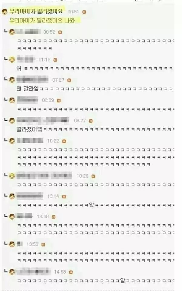 닉네임 뺏겨서 화난 사람들.jpg | 인스티즈