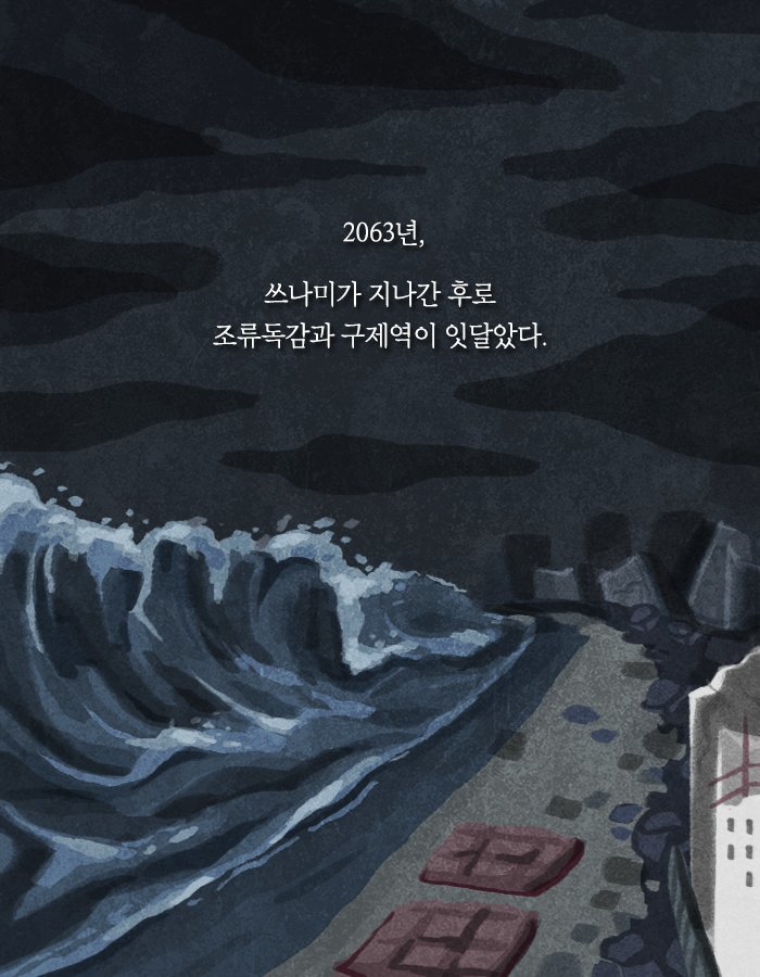 니들이었구나 나를 고아원에 버린 놈들이.jpg | 인스티즈