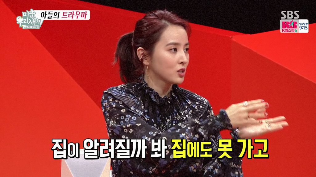 집도 제대로 못 갔다는 과거 한혜진의 고등학교 학창시절.jpg | 인스티즈