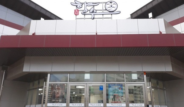 전국에 분포한 작은영화관들 | 인스티즈