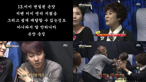[신화방송] 앤디 성추행으로 난리났었던 무한걸스 출연 회차 | 인스티즈