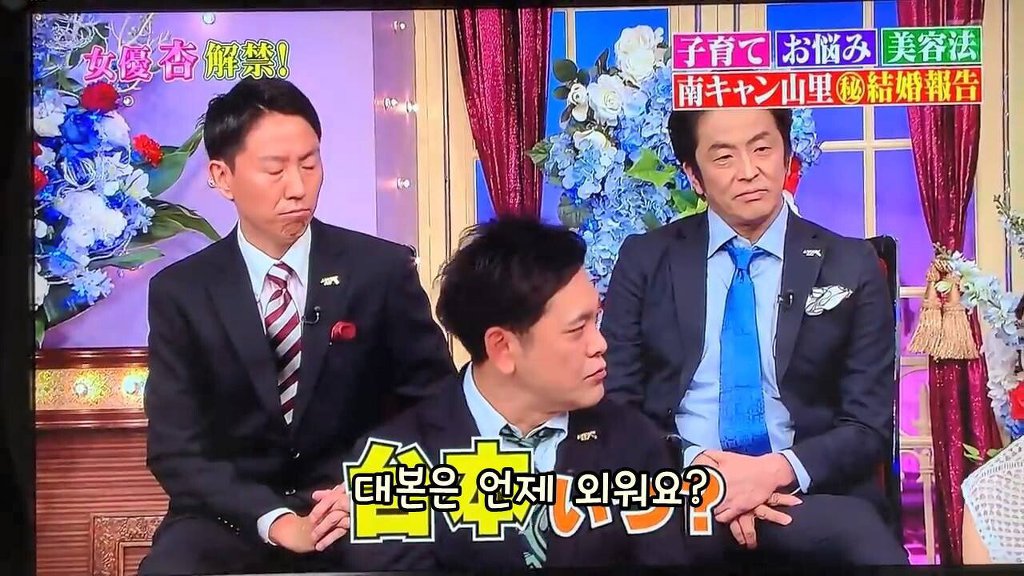 불륜남 히가시데가 부인에게 강요한 독박육아 수준 | 인스티즈