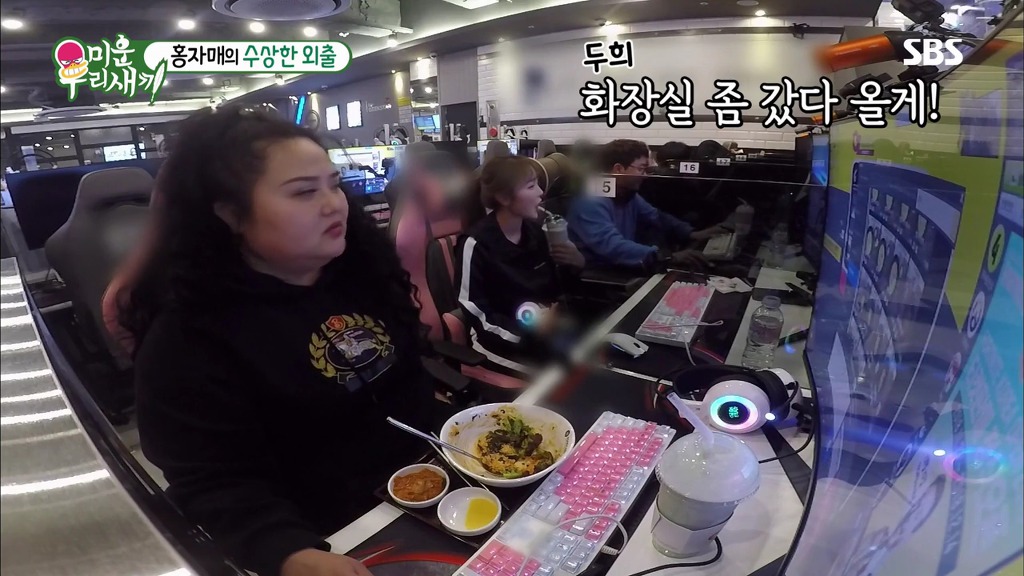 [미운우리새끼] 홍진영네 언니가 홍진호가 마음에 들었다는 증거.jpg | 인스티즈