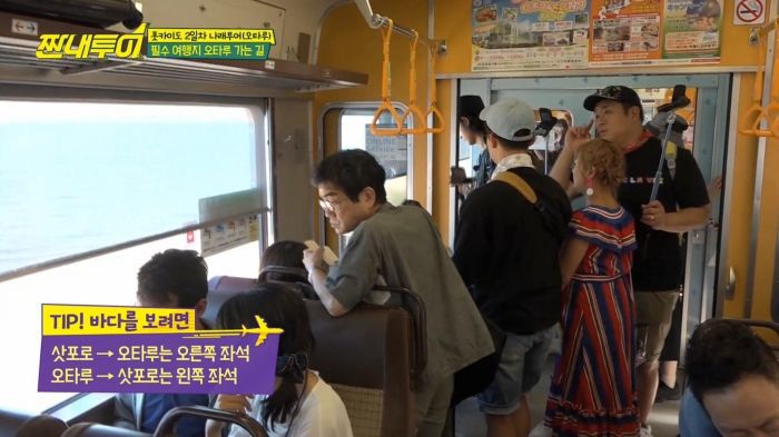 [짠내투어] 경기를 지배해놓고 결정력부족으로 징벌방에 또 끌려간 박나래 ㅋㅋㅋㅋㅋ.jpg | 인스티즈