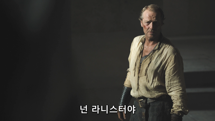 [왕좌의게임] 폭풍의 딸 67화 | 인스티즈