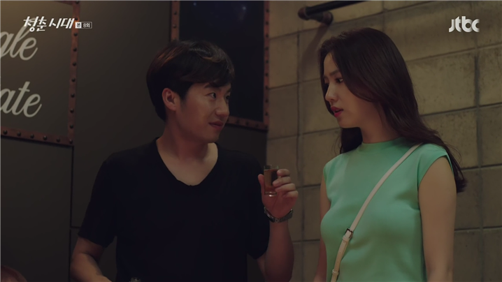 [드라마] 청춘시대 시즌1 43 | 인스티즈