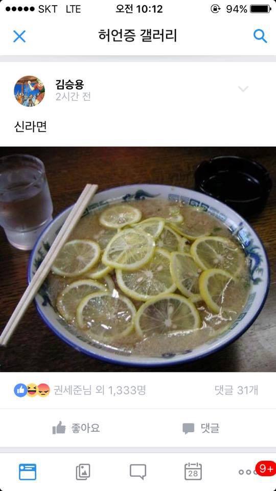 허언증갤러리.JPG | 인스티즈