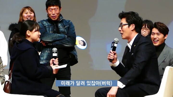 공조 김주혁 예비 고3에게 호통치다(?) | 인스티즈