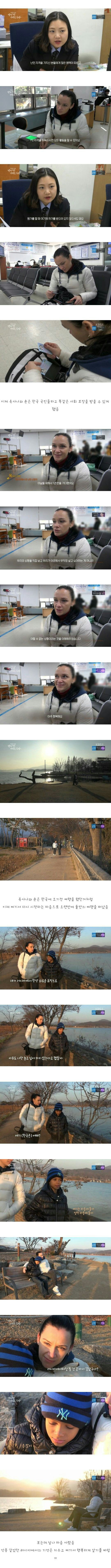 인종차별을 피해 한국으로 온 러시아 모자지간 + 근황.jpg | 인스티즈