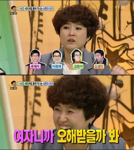 훈남&amp;훈녀는 서로 친구가 될수가 없다는 주장을 깨버린 연예인들 | 인스티즈