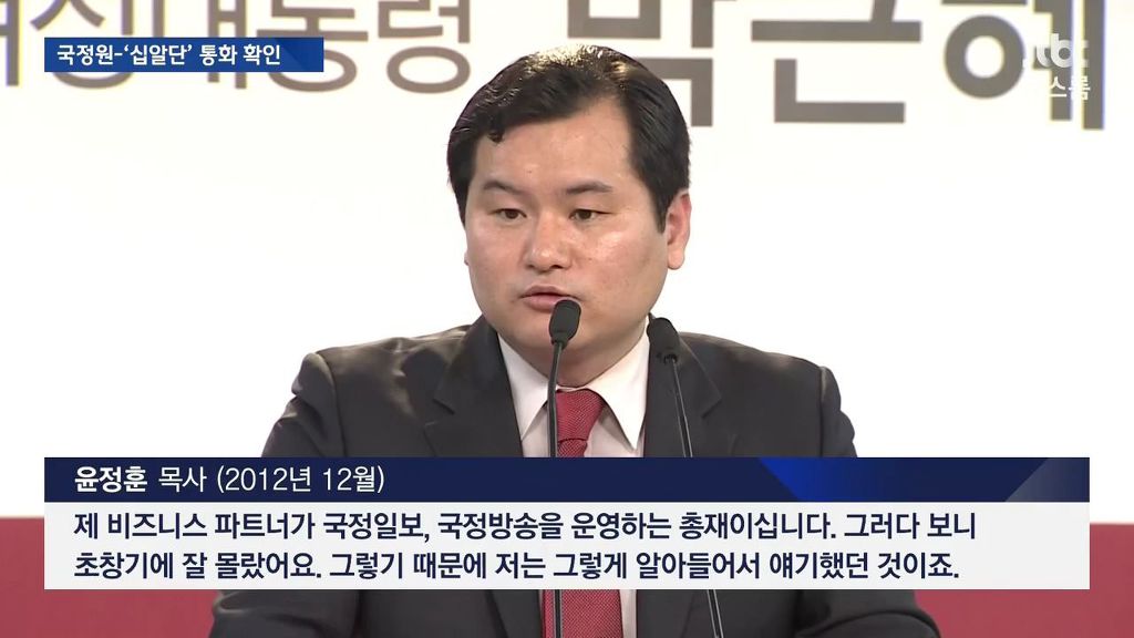 국정원 | 인스티즈