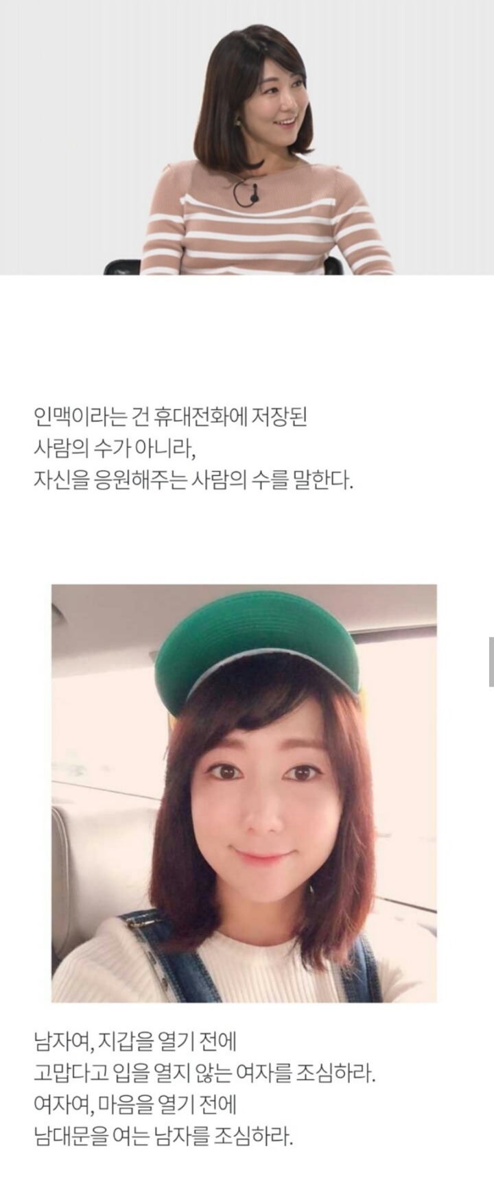 방송이랑 실생활이랑 가장 다르다고 평가받는 연예인 ㄷㄷ | 인스티즈