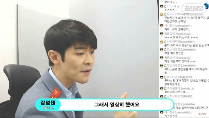 공신 강성태가 수시입시상담을 그만둔 이유 | 인스티즈