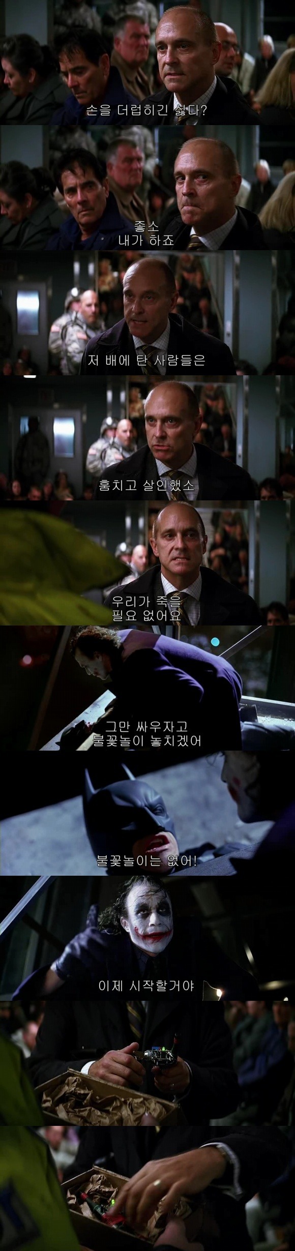 영화 다크나이트 요약 | 인스티즈