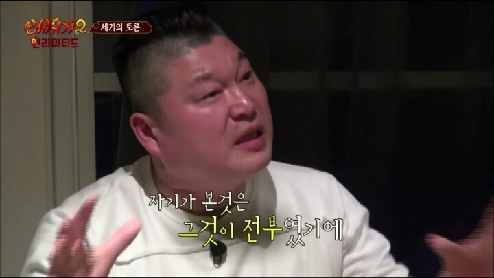 전생이 하루살이 | 인스티즈