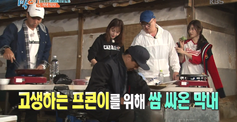 고생하는 데프콘에게 쌈싸주는 착한 정채연.jpg | 인스티즈