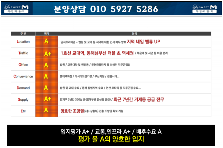 어반라운지 이미지
