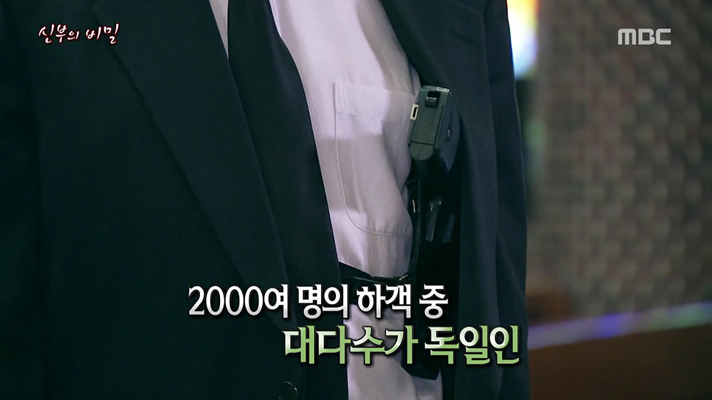 [서프라이즈] 히틀러로 추정되던 에콰도르 신부 | 인스티즈