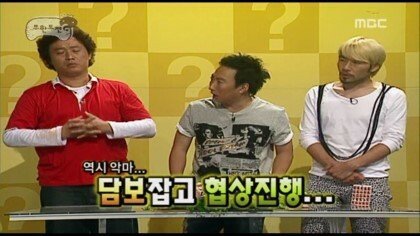 [무한도전] 1년째 돈 안 갚는 친구 고민 해결하기 | 인스티즈
