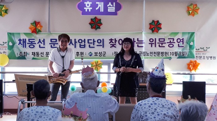 보성군립노인전문병원 이미지