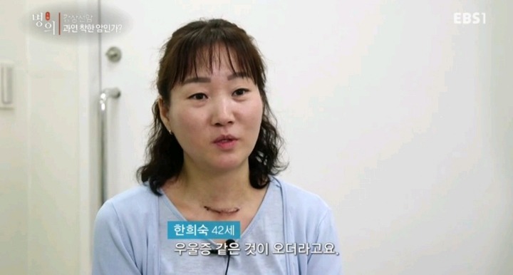 갑상선암 환자들이 듣는 말.jpg | 인스티즈