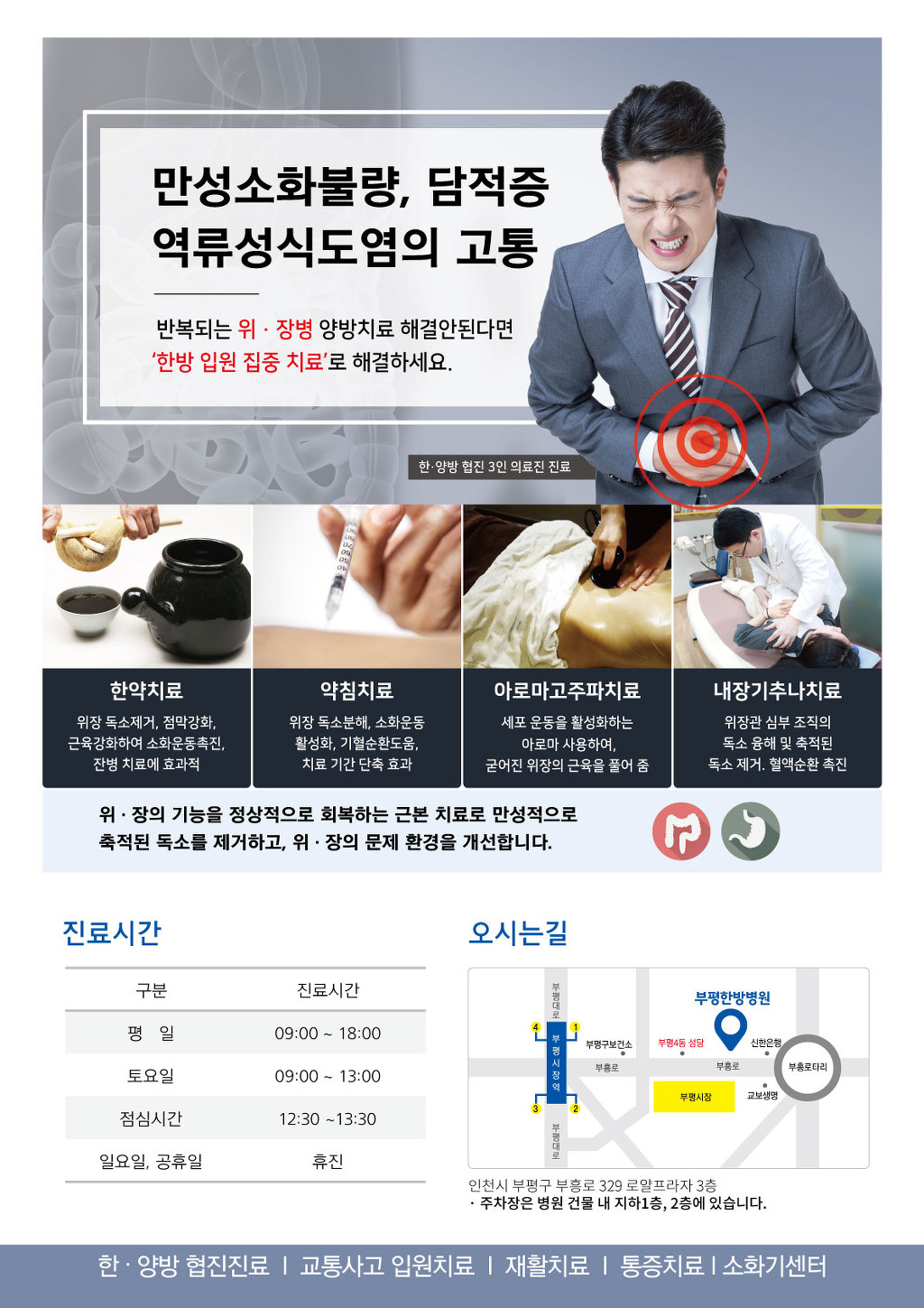 아인성형외과 이미지