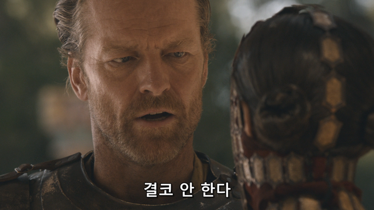 [왕좌의게임] 폭풍의 딸 50화 | 인스티즈