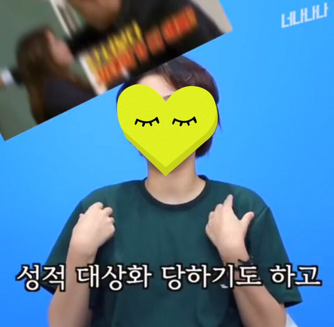 마마무에 대한＞여자＜팬들의 생각 (아이돌관련문제에대한 팬 인터뷰) | 인스티즈