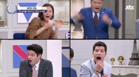 [비정상회담] 다들 놀라는와중 아무 타격없는 오헬리엉ㅋㅋㅋ | 인스티즈