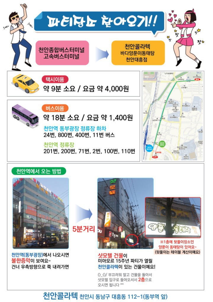 미아모르 이미지
