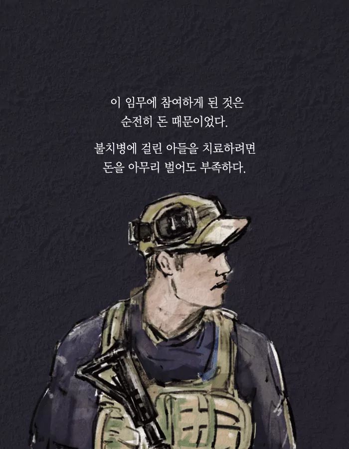 치사율 100퍼센트의 바이러스를 막는 유일한 방법 | 인스티즈