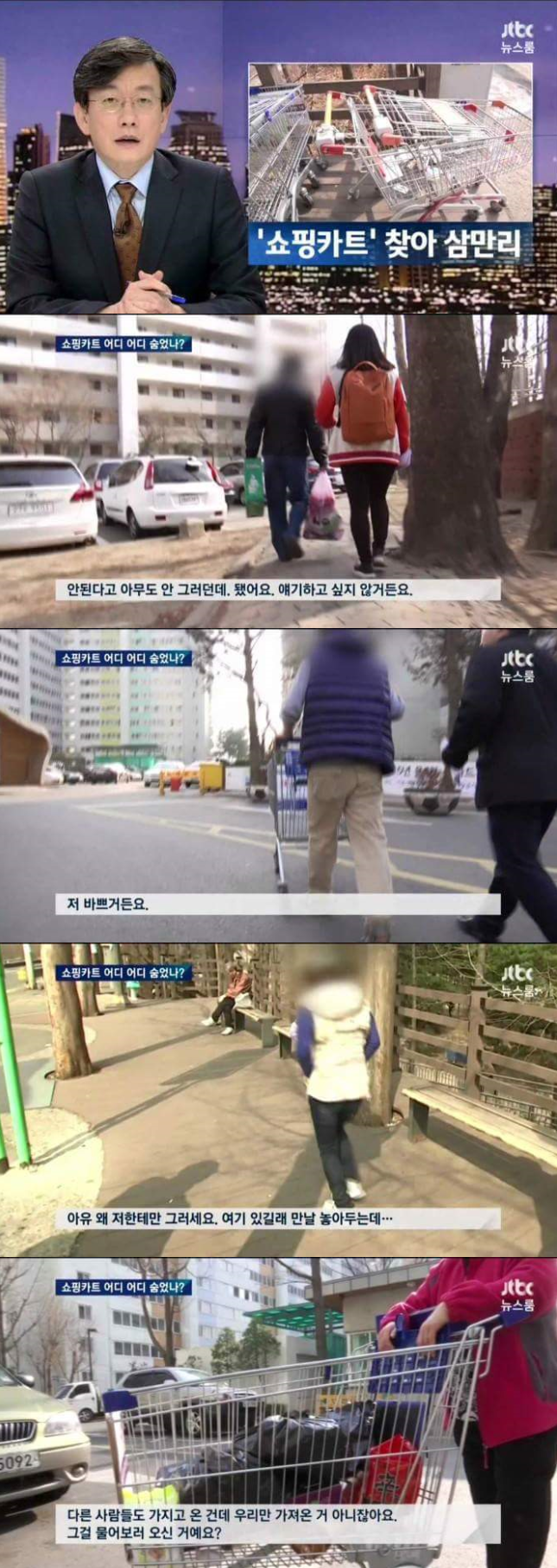 왜 나한테만 뭐라함?? 다른 사람들도 가져오는데?? | 인스티즈