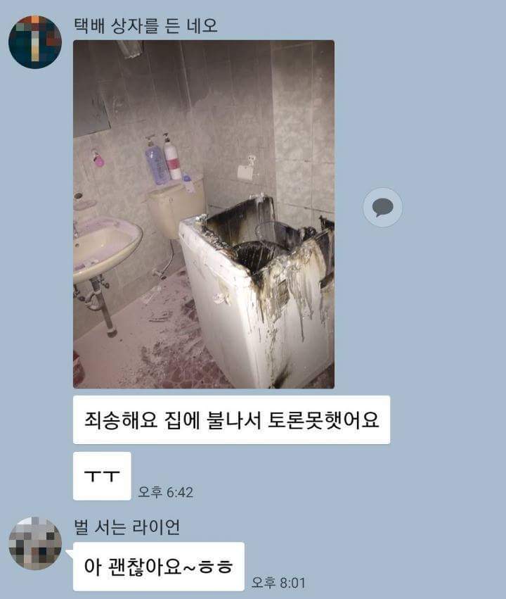 조별과제 불참 사유 | 인스티즈