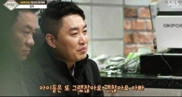 아빠가 돈 없어도 좋다는 아이들에게 찾아온 기적 | 인스티즈