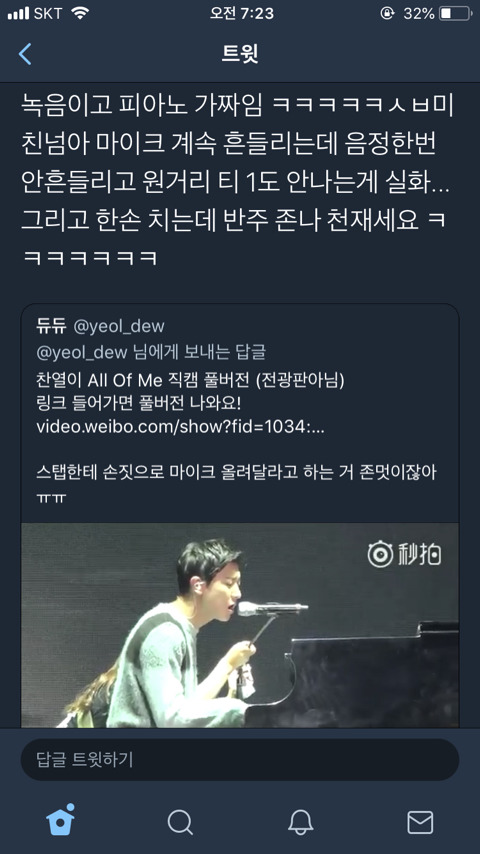 싱크하다 이미지