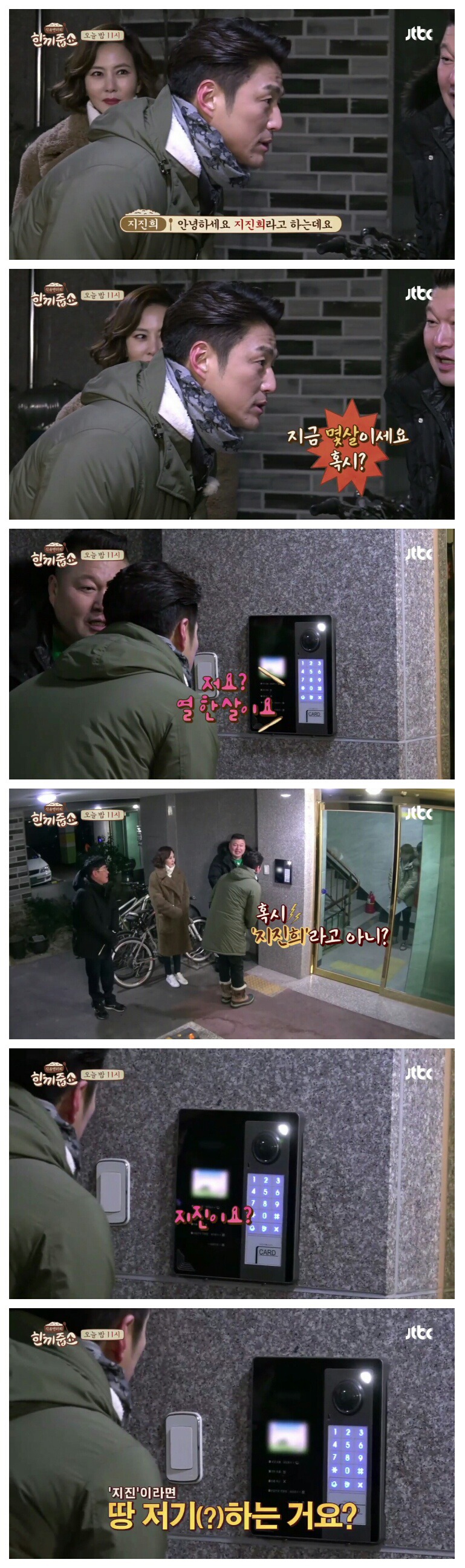 지진희가 알려주는 지진시 대피요령...JPG | 인스티즈