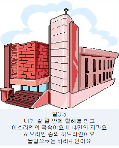 생수의강 이미지