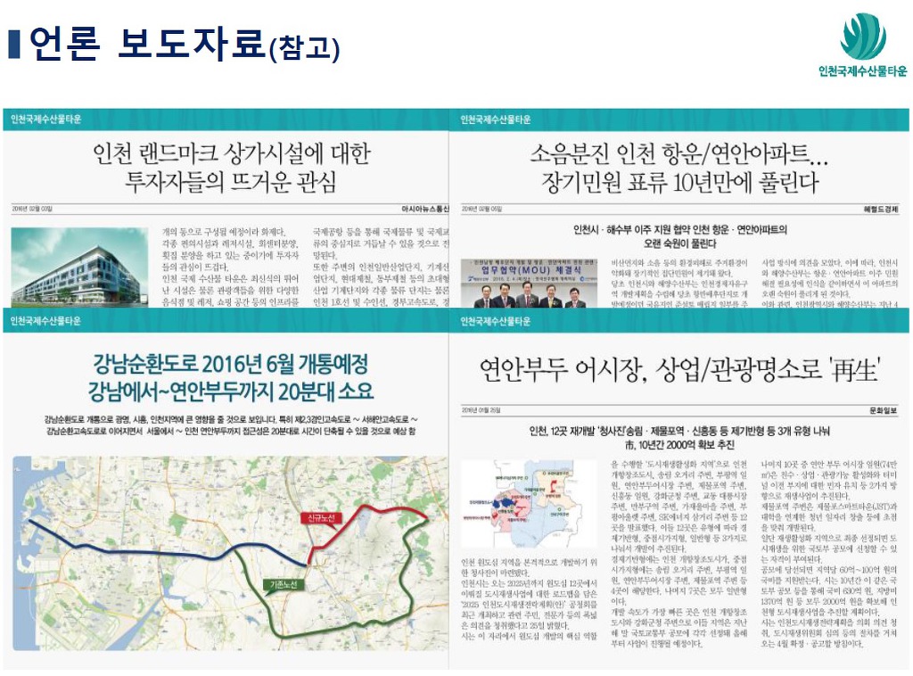 국제냉동 이미지