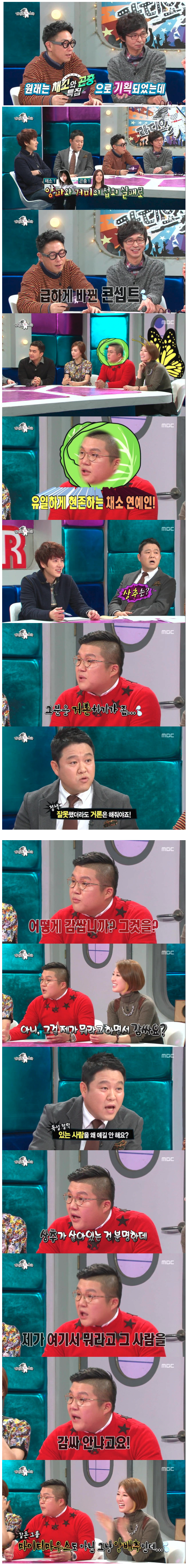 공과 사가 뚜렷한 조세호.jpg | 인스티즈