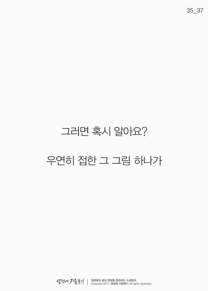 매우 희귀한 확률로 겪는다는 스탕달 증후군 | 인스티즈