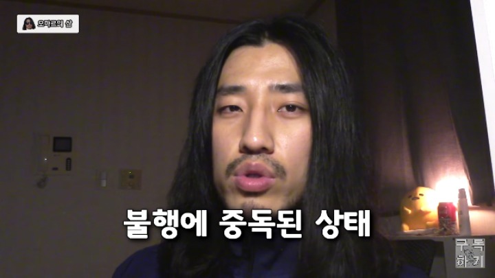 만나자마자 자해를 한다는 등 동정사려고 극단적인 말을 하는 사람을 걸러야 하는 이유.youtube | 인스티즈