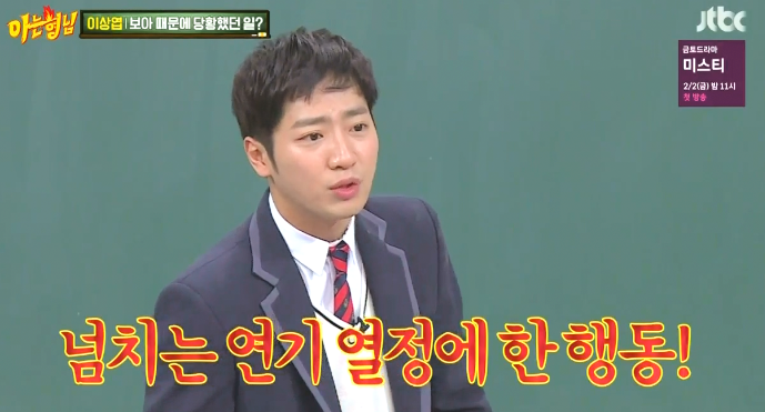 탈압박 시도하는 서장훈.jpg | 인스티즈