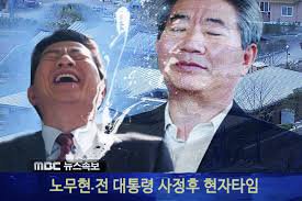 혜경궁 김씨에서 드루킹신고한 사람이 이재명계 | 인스티즈