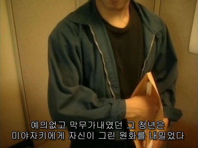 알바 애니메이터에게 클라이막스 맡겼던 미야자키 하야오.jpg | 인스티즈