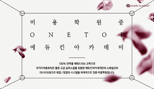 스포츠맛사지 이미지